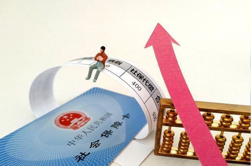 新規解讀 四類人無需繳納社保，交了也將被依法取消
